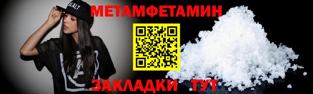 АМФ 97%  Вход с VPN  АМФЕТАМИН  Владимир 