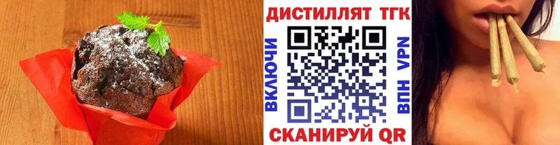 Canna-Cookies марихуана  Владимир 