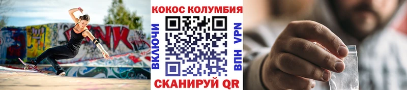КОКАИН Эквадор  наркошоп  kraken зеркало  Владимир 