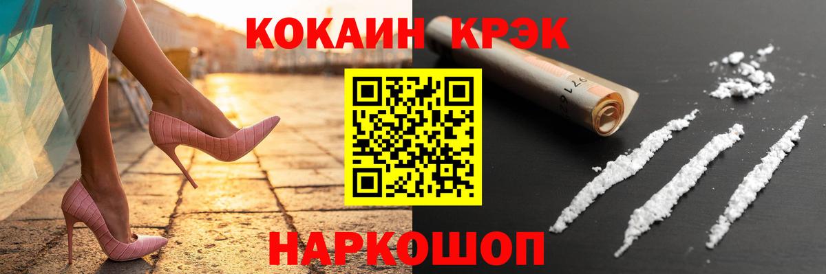 COCAIN Columbia  КОКАИН  Владимир  Вход с VPN 