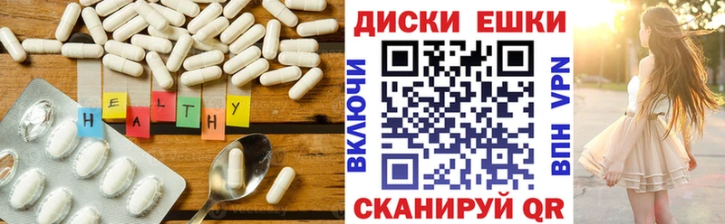 ЭКСТАЗИ ешки  наркота  Владимир 