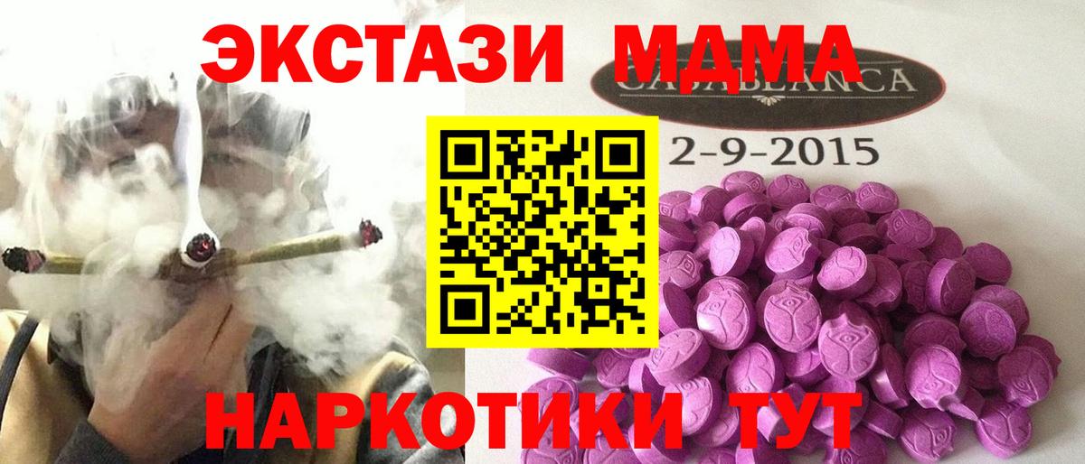 Владимир  hydra ССЫЛКА  Вход с VPN  Ecstasy диски 