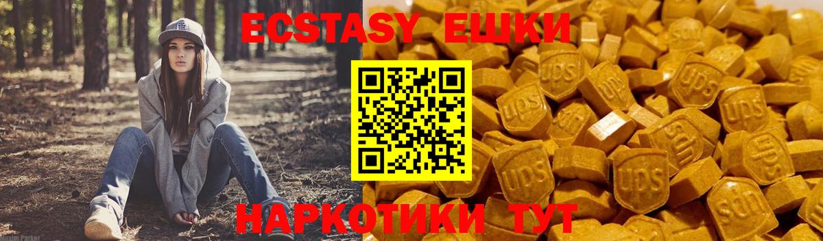 Ecstasy Punisher Владимир