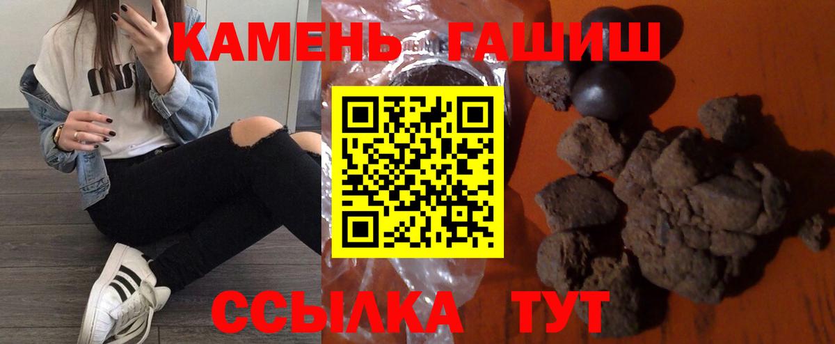 Владимир  где купить наркотик  Вход с VPN  ГАШ  Гашиш hashish  ГАШ hashish 