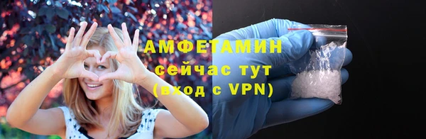 кристаллы Абдулино