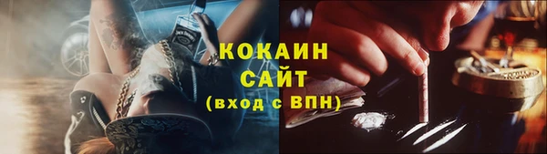синтетический гашиш Алексеевка