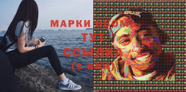 героин Алексин