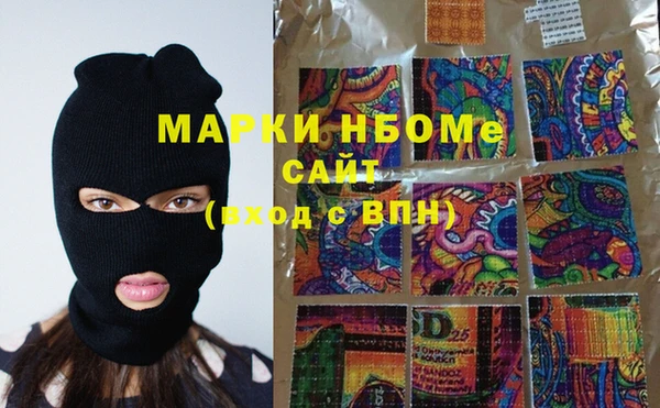 героин Алексин