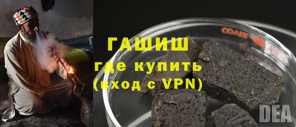 синтетический гашиш Алексеевка