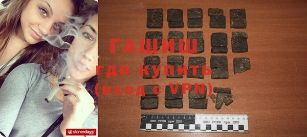 синтетический гашиш Алексеевка
