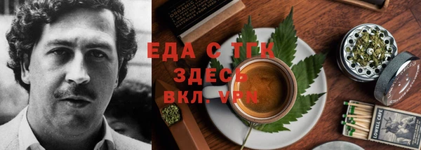 синтетический гашиш Алексеевка