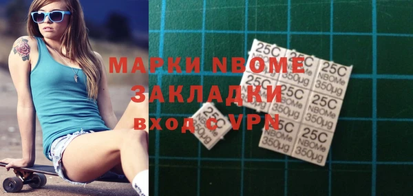 синтетический гашиш Алексеевка