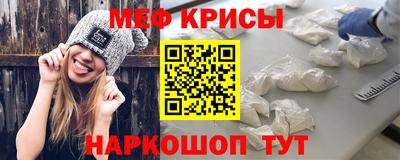 СК Ипатово