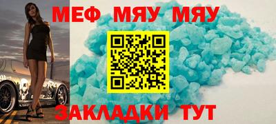 мескалин Заволжье