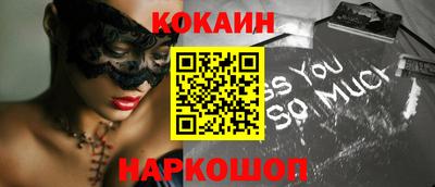 каннабис Жуковский