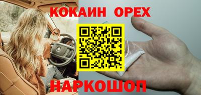 СК Ипатово