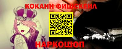 каннабис Жуковский