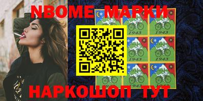 мескалин Заволжье