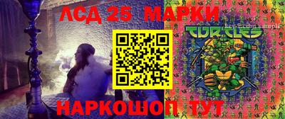 каннабис Жуковский