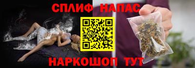 каннабис Жуковский
