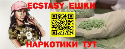 мескалин Заволжье