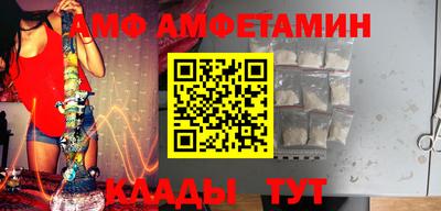мескалин Заволжье