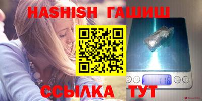 каннабис Жуковский