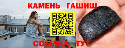 мескалин Заволжье
