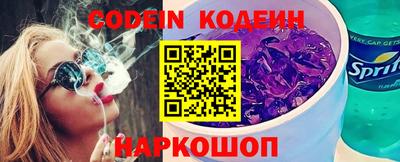 каннабис Жуковский