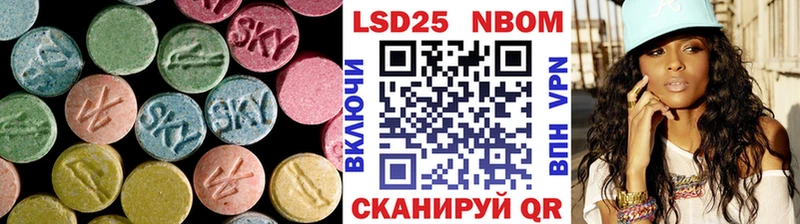 купить наркотики цена Владимир LSD-25 экстази кислота