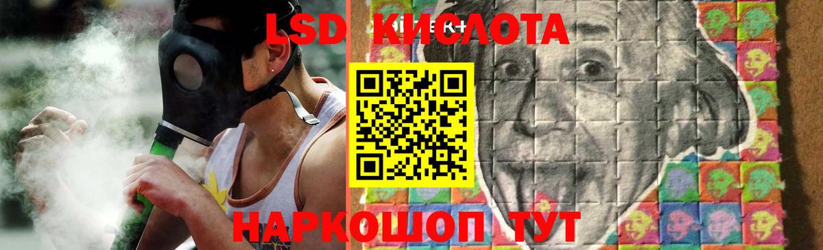Лсд 25 экстази ecstasy Владимир