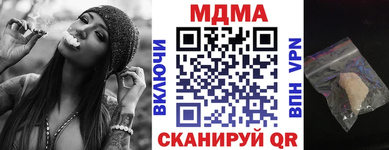 МДМА crystal  цены   Владимир 