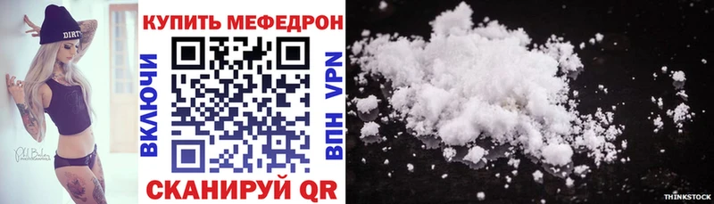 ссылка на мегу онион как найти закладки Владимир Меф мяу мяу