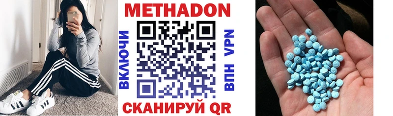 Метадон мёд  цена   Владимир 