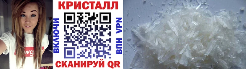 Метамфетамин мет  закладки  ссылка на мегу ССЫЛКА  Владимир 