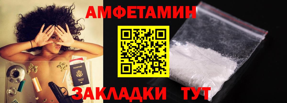 МЕТАМФЕТАМИН винт  МЕТАМФЕТАМИН винт  Владимир  Вход с VPN 