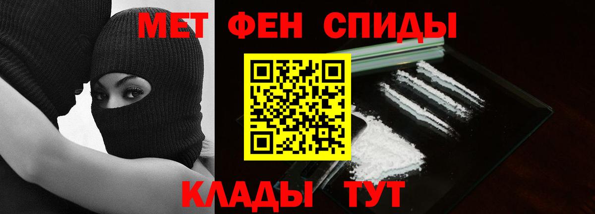 Первитин кристалл Владимир