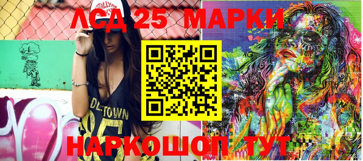 Владимир  Марки 25I-NBOMe 1500мкг  Марки N-bome  хочу   Вход с VPN 