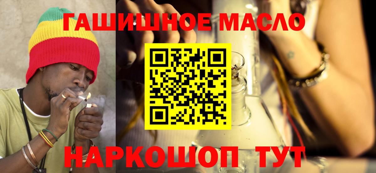 Дистиллят ТГК концентрат  Вход с VPN  Владимир  Дистиллят ТГК гашишное масло 